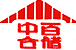 中百倉儲